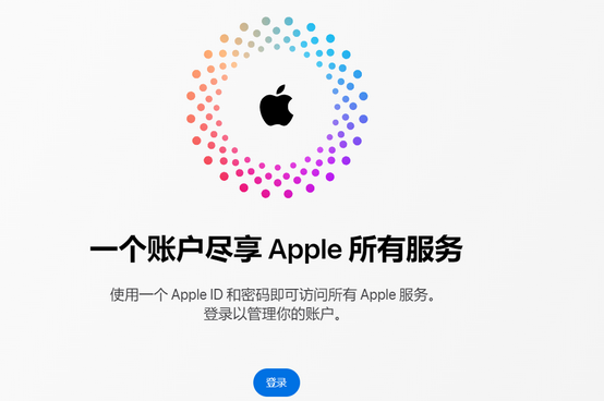 清河iPhone维修中心分享iPhone下载应用时重复提示输入账户密码怎么办 