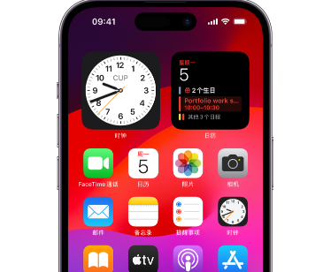 清河苹果15预约店分享如何在iPhone15上调整屏幕亮度和颜色 