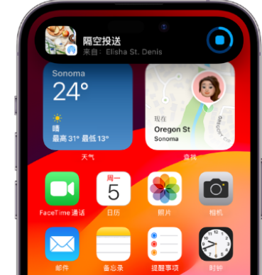 清河apple维修服务分享两台iPhone靠近即可共享照片和视频 