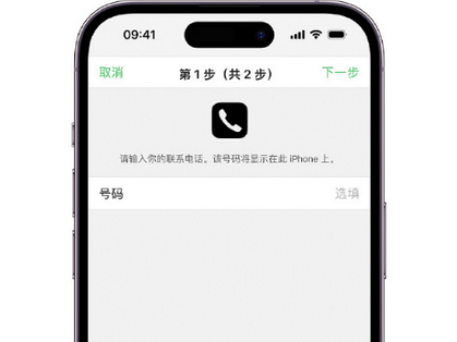 清河apple维修店分享如何通过iCloud网页查找iPhone位置