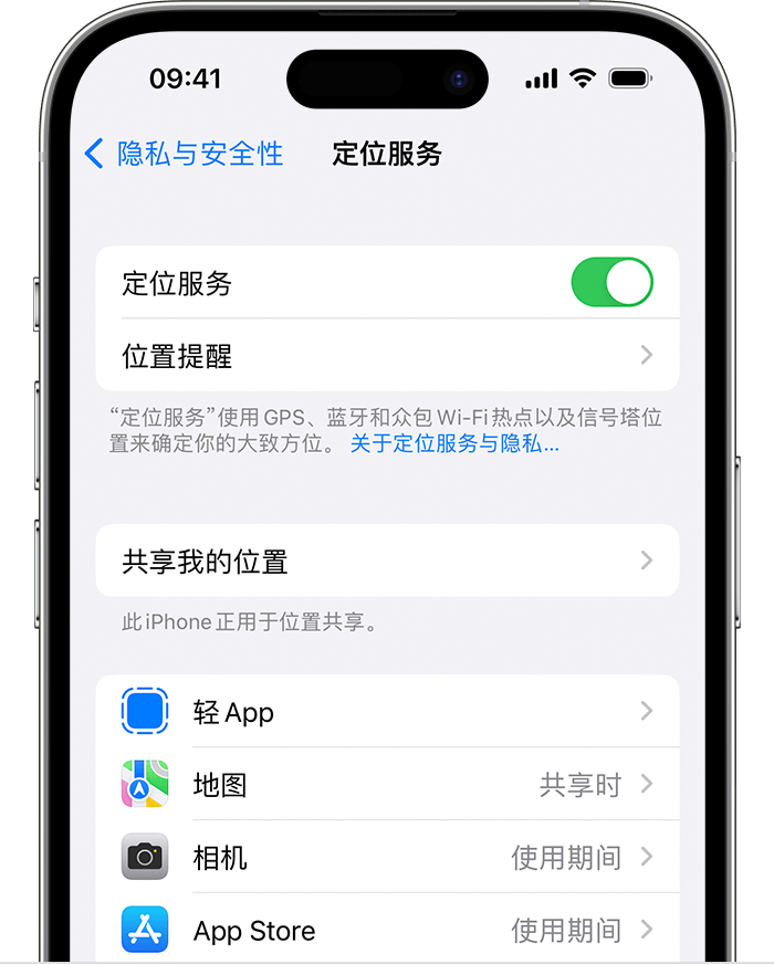 清河苹果维修网点分享如何在iPhone上阻止个性化广告投放 