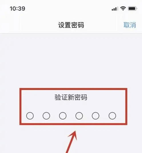 清河苹果手机维修分享:如何安全的使用iPhone14？iPhone14解锁方法 