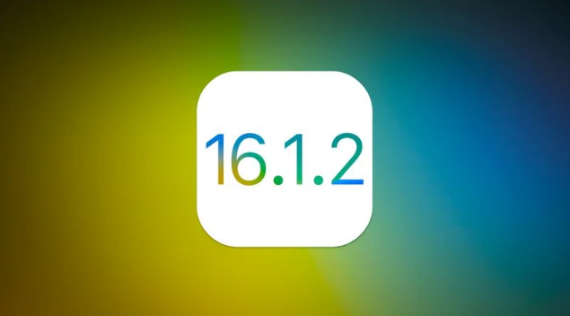 清河苹果维修分享iOS 16.2有Bug能降级吗？ iOS 16.1.2已关闭验证 