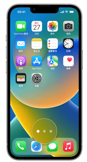清河苹果手机维修分享iPhone 已安装的应用不见了怎么办 