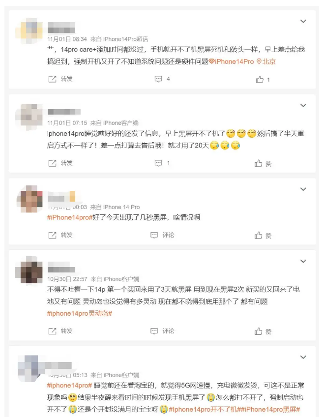 清河苹果14维修分享iPhone 14 Pro无法开机、黑屏怎么办 