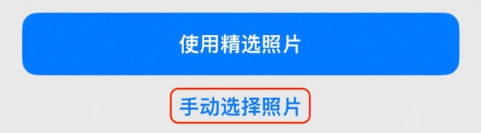 清河苹果14维修分享iPhone 14 Pro一键更换壁纸方法教程 