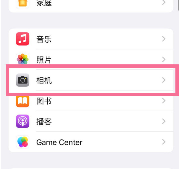 清河苹果手机维修分享升级iOS16后iPhone自拍照片反了怎么办 