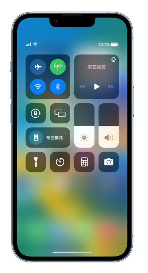 清河苹果14维修分享 iPhone 14 个性化设置：让它成为你的专属设备 