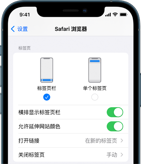 清河苹果手机维修分享iOS 15 使用技巧 