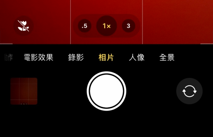 清河苹果13维修分享 iPhone 13 Pro 系列中拍摄和控制微距照片和视频 