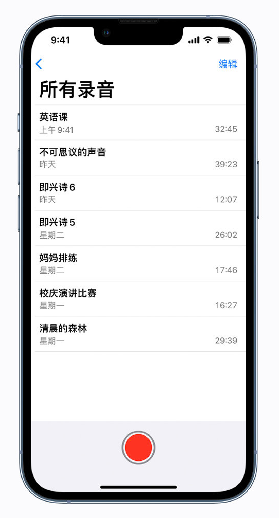 清河苹果手机维修分享最新屏蔽 iOS 16 更新描述文件已发布 