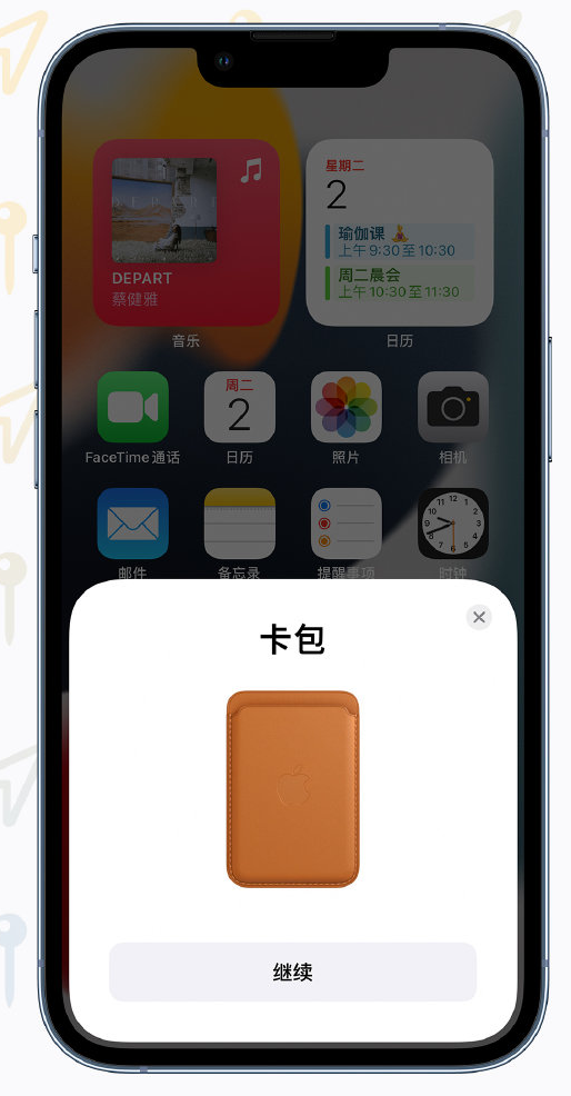 清河苹果手机维修分享iOS 15 “查找”应用有哪些改进 