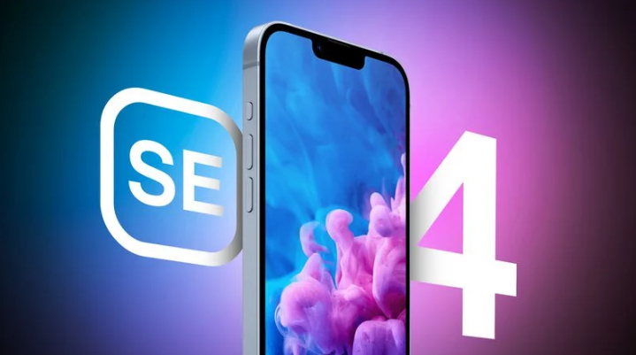 清河苹果手机维修分享12 月开始量产第四代 iPhone SE 