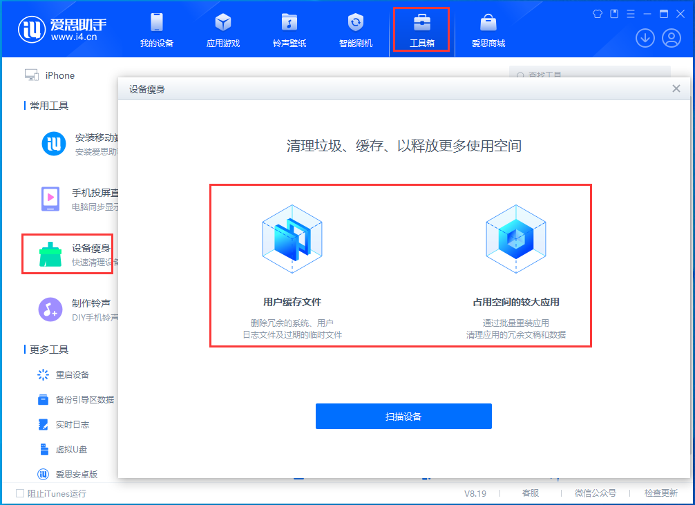 清河苹果手机维修分享关于iPhone存储空间的一些疑问 