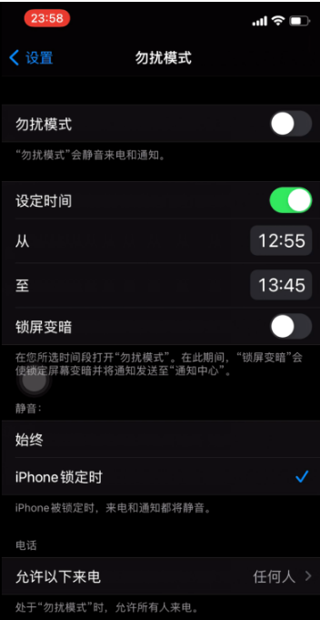 清河苹果手机维修分享如何使用iPhone能更好的保护个人隐私 