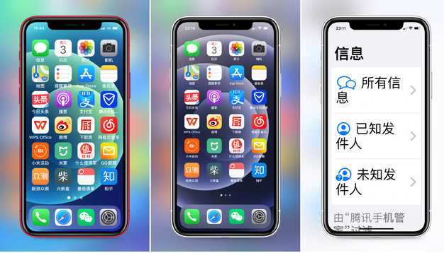 清河苹果手机维修分享iPhone12老人模式如何开启 