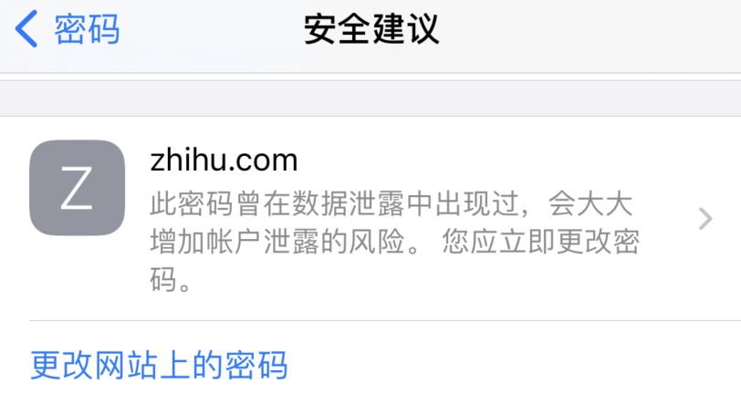 清河苹果手机维修分享iOS 14 小技巧 