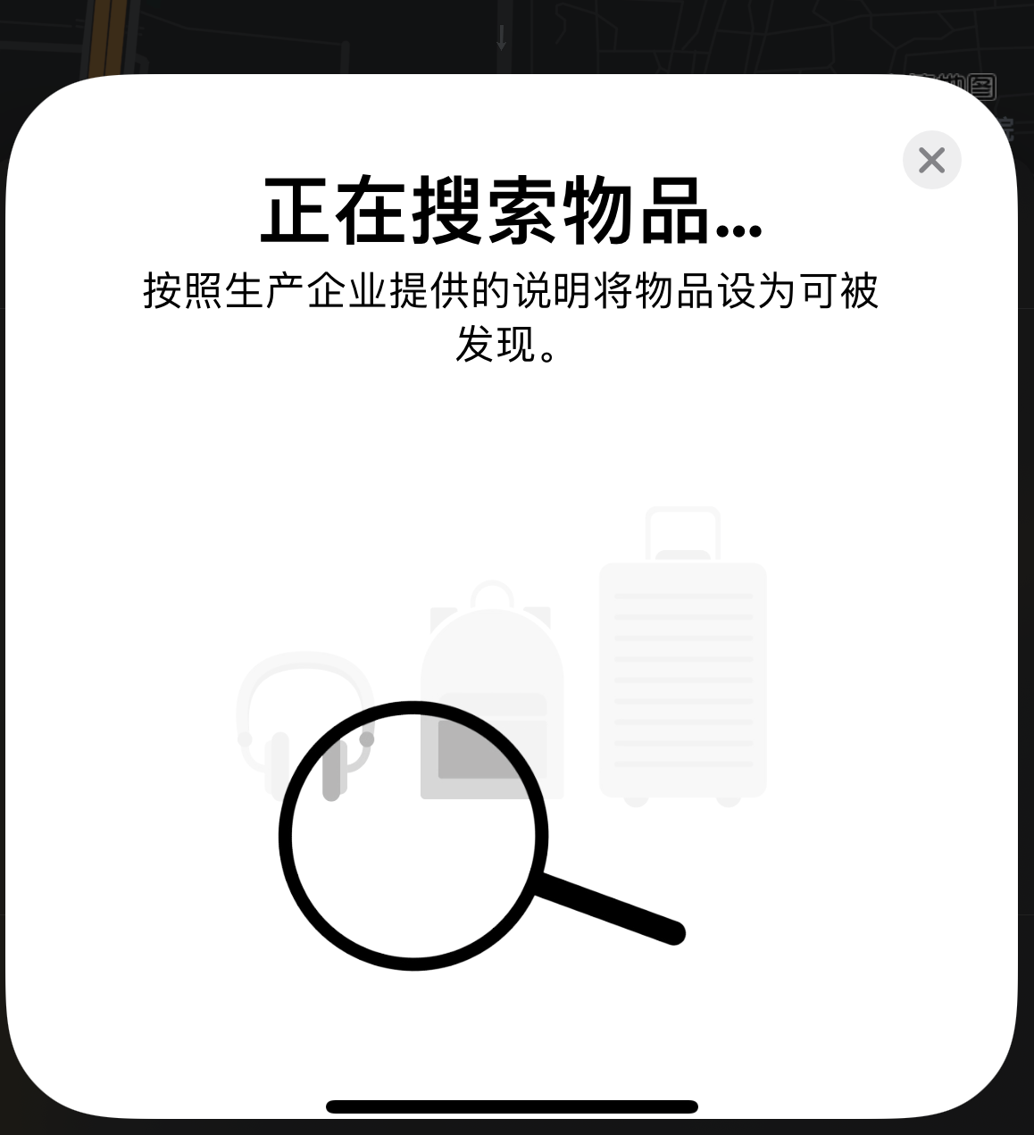 清河苹果手机维修分享iOS 14.3 隐藏项目 