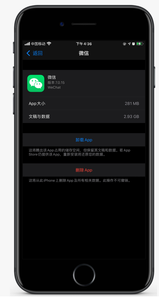 清河苹果手机维修分享如何清理 iPhone12中的「其他」 