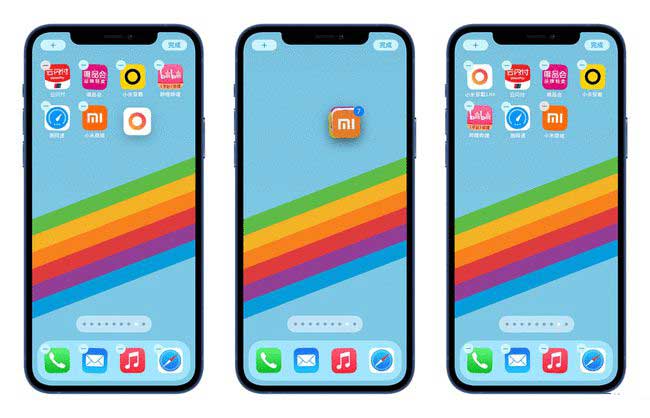 清河苹果手机维修分享iPhone 12如何批量移动 App 图标 