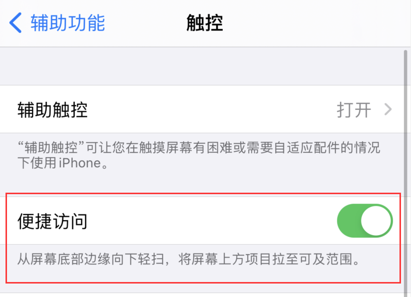 清河苹果手机维修分享iPhone 12 小技巧 