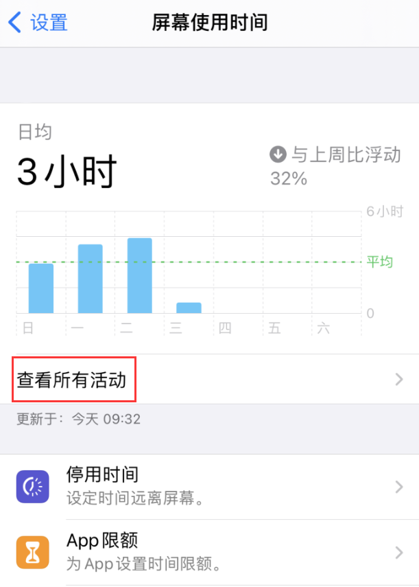 清河苹果手机维修分享如何在 iPhone 上关闭“快捷指令”横幅通知 