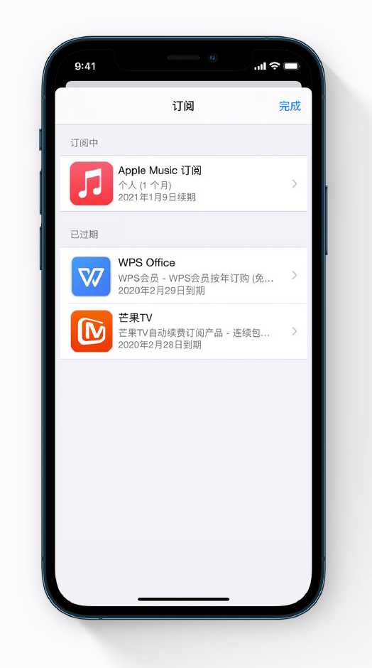 清河苹果手机维修分享小技巧 