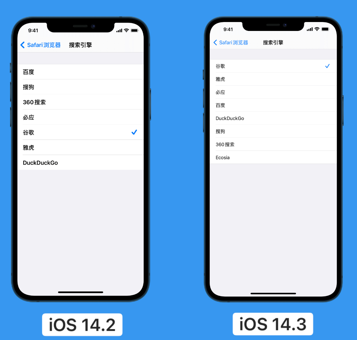 清河苹果手机维修分享iOS 14 小技巧 