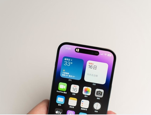 清河苹果维修点分享iPhone 14 Pro Max锁屏密码玩机手册 